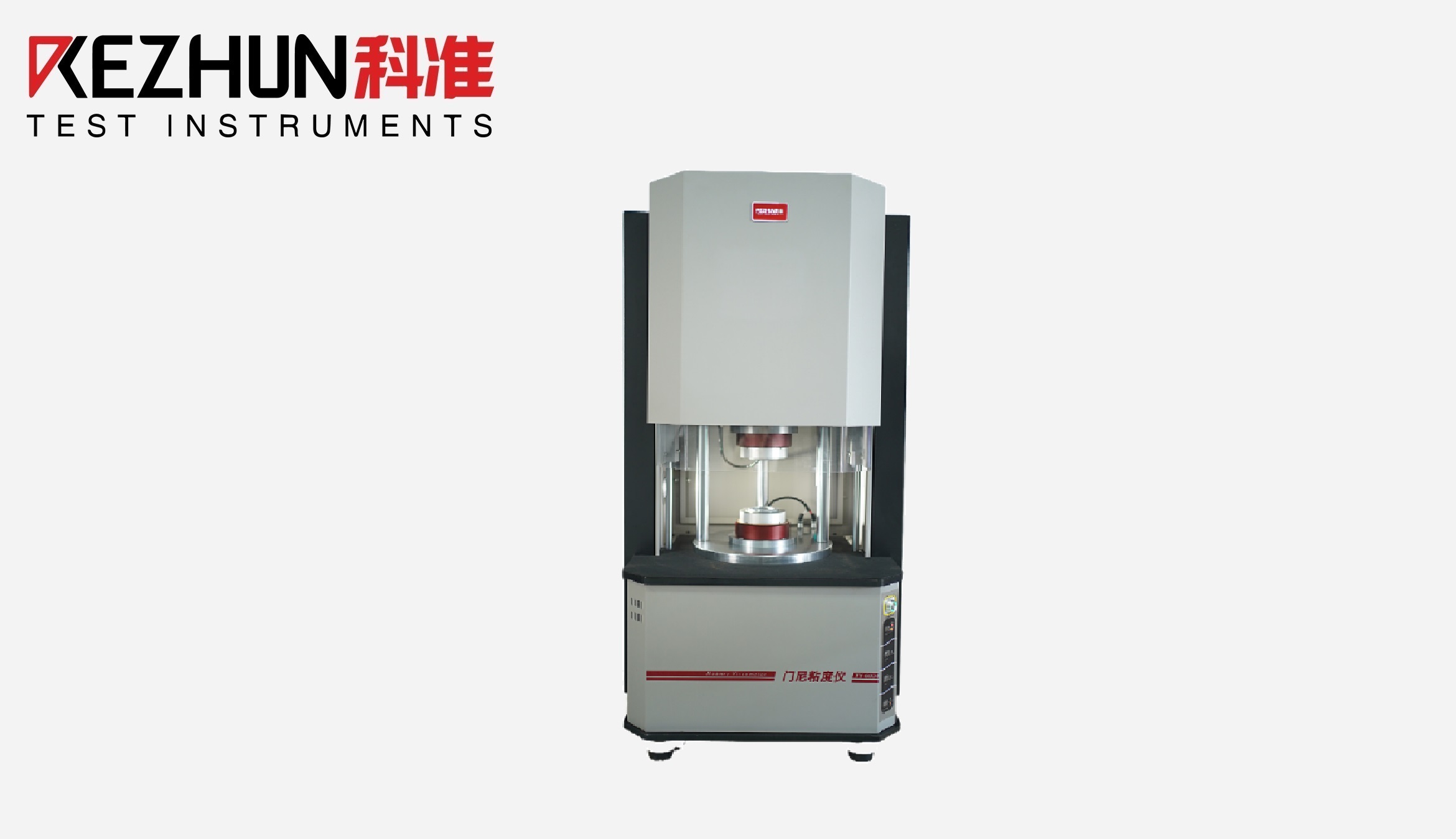 橡胶门尼粘度仪